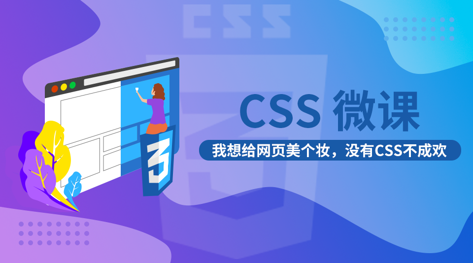 網(wǎng)站建設(shè)