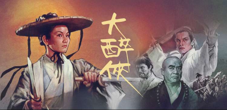 艳母剧情介绍 深度解析